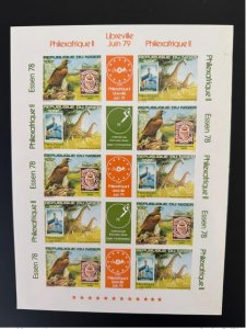 Niger 1978 Mi. 631 - 632 IMPERF Philexafrica 1979 Bird Prey Giraffe Raptor