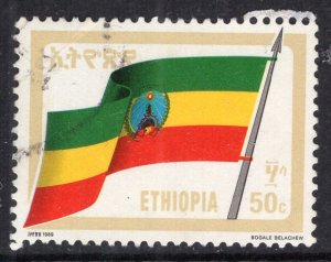 Ethiopia 1388 Flag Used VF