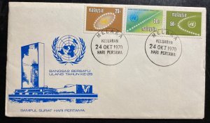 1970 Melaka Malaya First Day Cover FDC United Nations Building