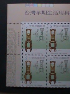 ​CHINA-TAIWAN-2003 SC#3489-92 FURNITURES MNH IMPRINT BLOCKS SET VERY FINE