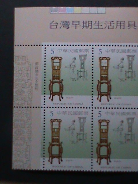 ​CHINA-TAIWAN-2003 SC#3489-92 FURNITURES MNH IMPRINT BLOCKS SET VERY FINE