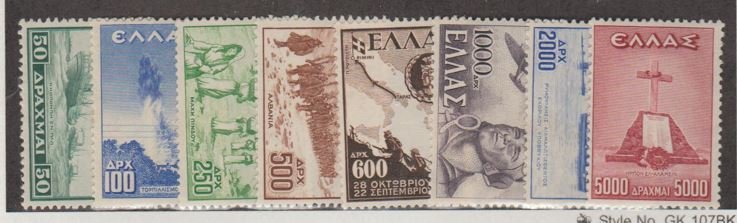 Greece Scott #490-497 Stamps - Mint Set