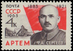 Russia #2838, Complete Set, 1963, Never Hinged