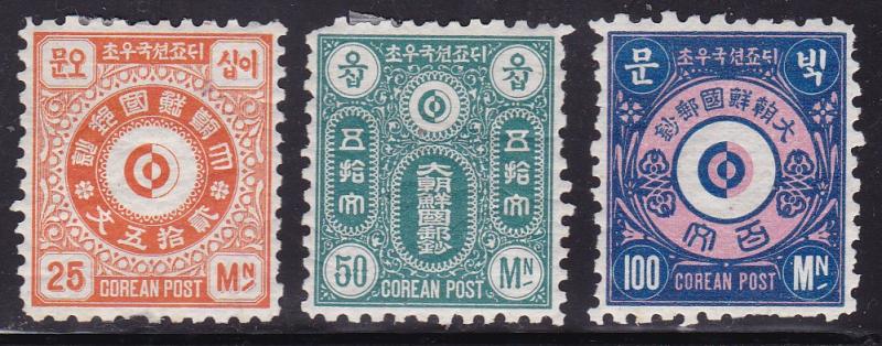 Korea c1890 Number 3,4&5. Printed But Never Issued set of Three Mint/Hinged