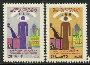 Libya # 494-5, Mint Hinge. CV $ 20.25