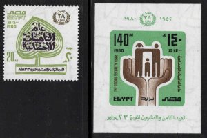 EGYPT Scott 1138-1139 MNH** Social Security single and souvenir sheet