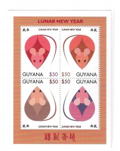 Guyana 1996 Year of Rat Sheet Sc 3025 MNH C6