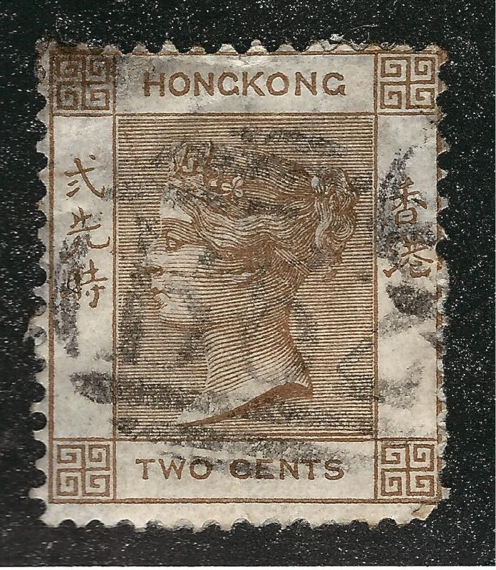 Hong Kong Nice SC #1 F-VF Used rough perfs SCV$110...Such a Deal!