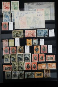 Bulgaria All Mint Stamp Collection