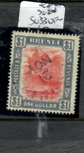 BRUNEI  $1.00    SG 33   CDS  VFU        P0507A H