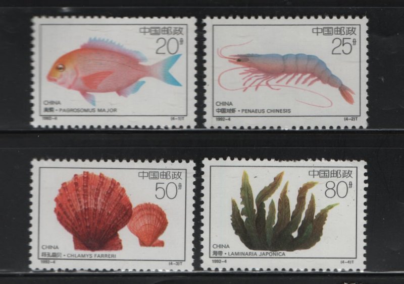 CHINA, PRC 2386-2389 (4) Set, MNH, 1992 Marine Life