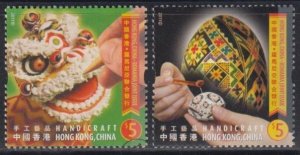 Hong Kong 2011 Handicraft Stamps Set of 2 Fine Used