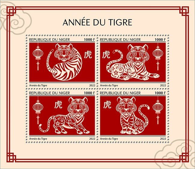 NIGER - 2022 - Year of the Tiger - Perf 4v Sheet - Mint Never Hinged