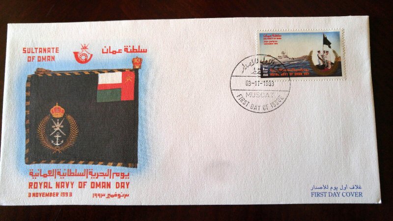 OMAN 1993 “OMAN NAVY DAY” HIGH CAT VALUE 1ST DAY COVER FDC HARD TO FIND