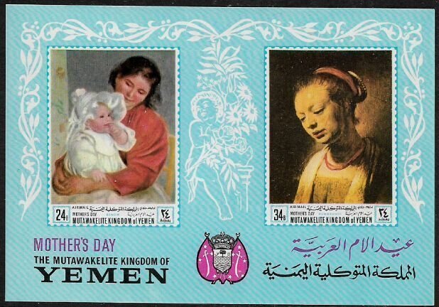 Yemen, Kingdom Michel #Block 72B MNH Souvenir Sheet - Paintings
