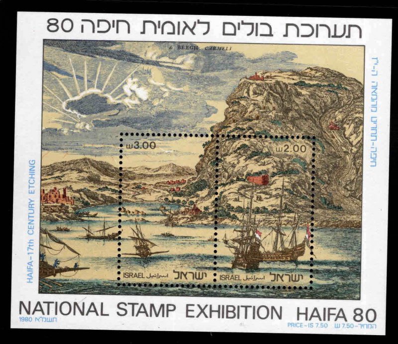 ISRAEL Scott 724 MNH** Haifa 80 souvenir sheet