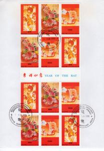 Abkhazia 1996 THE YEAR OF THE RAT Sheetlet with Gutter-pairs (12) FDC