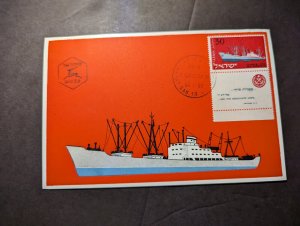 1958 Israel Souvenir Maxi Postcard First Day Cover FDC Ramat Gan MS Shomron Ship