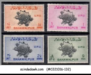 BAHAWALPUR - 1949 75th Anniversary of UPU - 4V - MINT HINGED