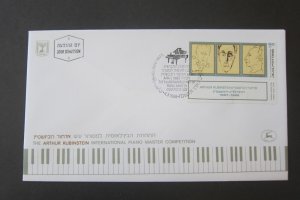 Israel 1986 Sc 935 FDC