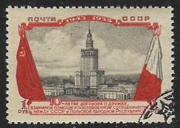 Russia #1751 CTO (Used) Single Stamp