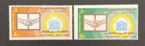 Saudi Arabia 1974 #648-9, Book Year, Wholesale lot of 5, MNH, CV $14.50