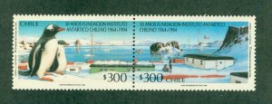 CHILE 1110a MNH CV $4.50 BIN $3.00