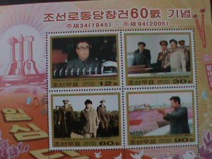 ​KOREA-2005-SC#4460-60TH ANNIVERSARY OF KOREA WORKER'S PARTY-MNH SHEET-VF