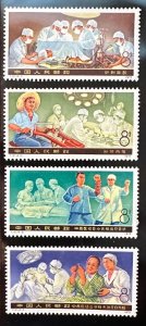 China PRC 1975 Sc.1271-1274 Achievements in Med/Hlth Svs. China Post T.12. MNH