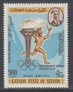 Aden Kathiri 163 Summer Olympics MNH VF