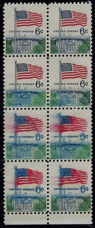 1338 - Incredible Inking Error / EFO Flag and White House Blown Away Blk8 MNH