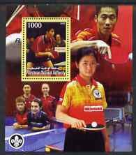 PALESTINIAN N.A. - 2007 - Table Tennis - Perf Souv Sheet #1 - Mint Never Hinged