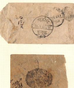 AX151 NEPAL Early Native Covers{2} ex ASIA Collection Superb INTAGLIO POSTMARKS