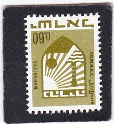 Israel,  #  392A    MNH