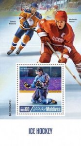 Maldives - 2019 Ice Hockey Players - Stamp Souvenir Sheet - MLD190413b