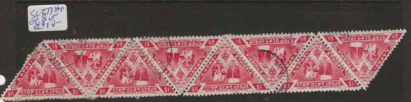 ETHIOPIA   SC377  TRIANGLE STAMP E1$  STRIP OF 8         VFU     P0712C H