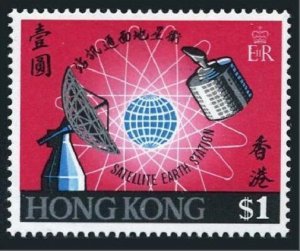 Hong Kong 252, MNH. Michel 245. Satellite Earth Station, 1969. Satellite.