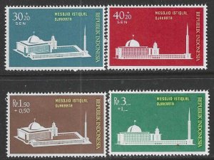 Indonesia B138-B141 Mint Complete SCV $1.30