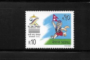 Nepal 1999 8th SAF Games Kathmandu Flag Scott 654 MNH