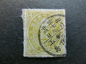 A4P21F40 Japan 1888-92 4s Used-