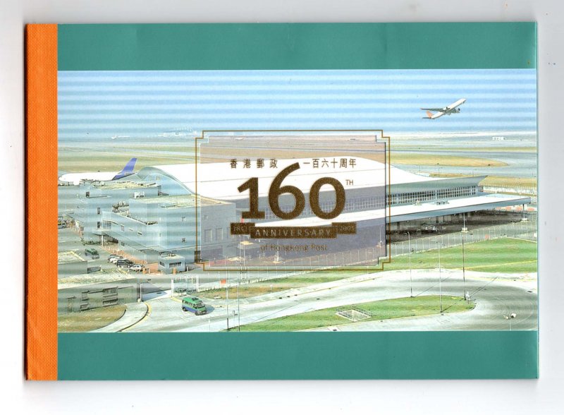 Hong Kong 2001 Prestige booklet 160th Anniversary of Hong Kong Post MNH