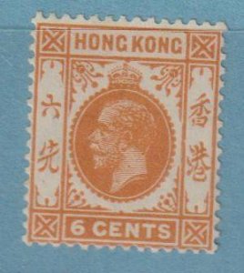 Hong Kong SC 112 Mint Lightly Hinged