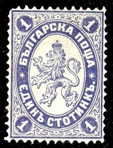 Bulgaria, Scott #23, Used