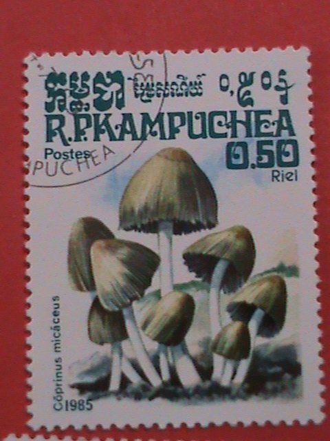 CAMODIA STAMPS- COLORFUL BEAUTIFUL LOVELY MOUSHROOMS CTO STAMPS SET-