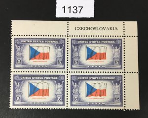 US STAMPS # 910 MINT OG NH BLOCK LOT #1137