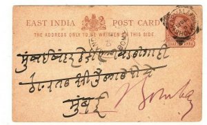 INDIA QV Stationery Card *Karmala* SQUARED CIRCLE 1891 {samwells-covers}MA262