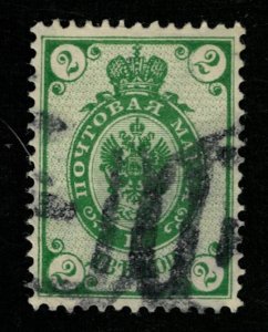 1889-1902, Rossia, 2 kop (T-9570)