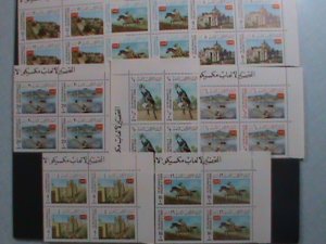 YEMEN- SUMMER OLYMPIC GAMES LARGE SET -MNH BLOCK-VF WE SHIP TO WORLD WIDE