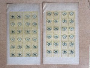 PERSIA/IRAN; 1903 Classic COMPLETE SHEET x2. 10ch. Handstamped issue, Reprint ?