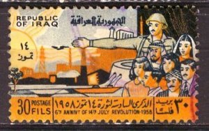 Iraq: 1964: Sc. # 350,  Used Single Stamp